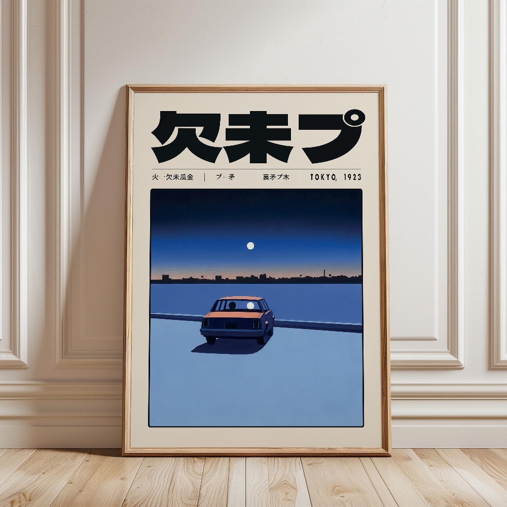 Retro Japanese Vaporwave Tokyo - đánh giá và giá Japanese Culture Lifestyle