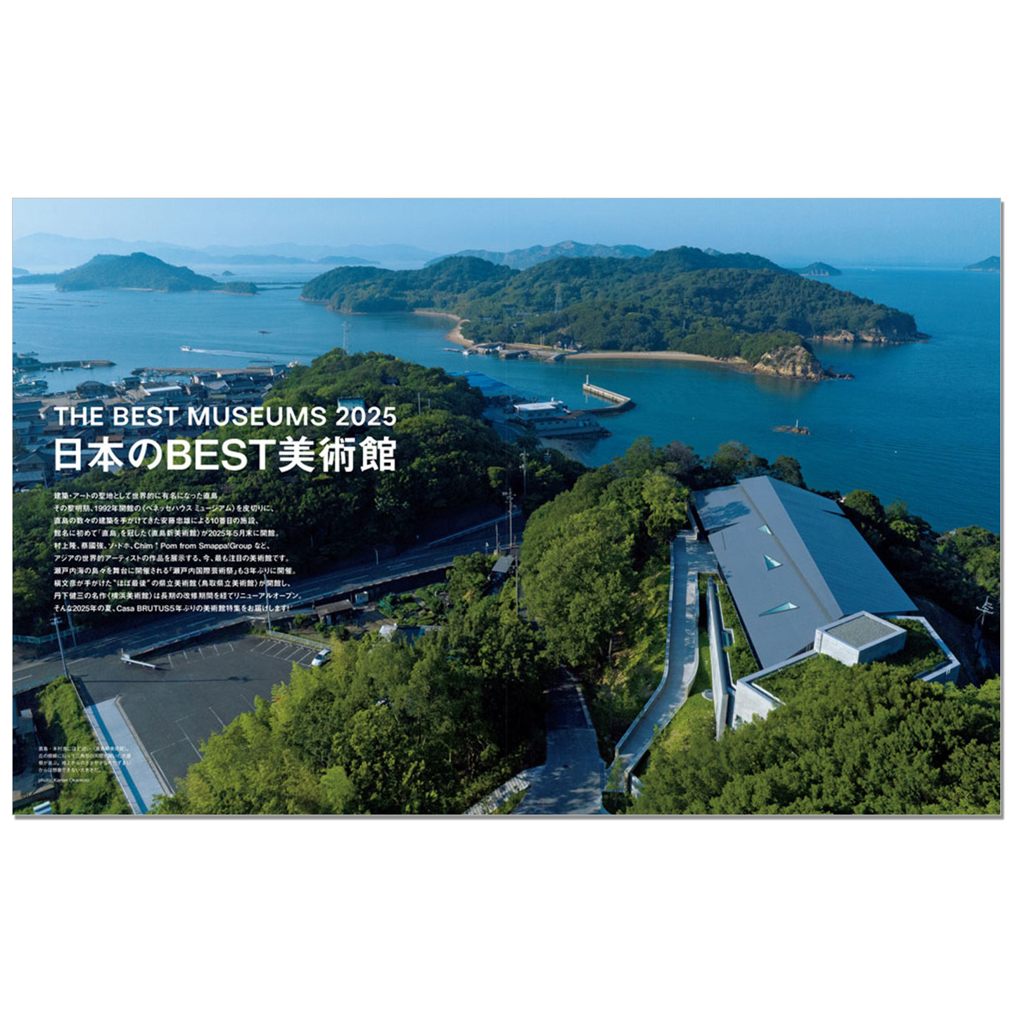 Casa BRUTUS September 2025 Iss - đánh giá và giá Japanese Culture Lifestyle