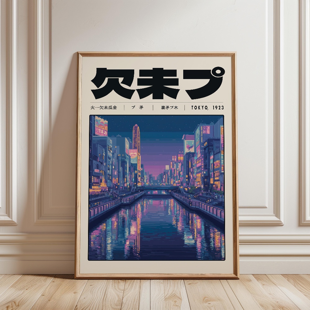 Japanese Retro Vaporwave Poste - đánh giá và giá Japanese Culture Lifestyle