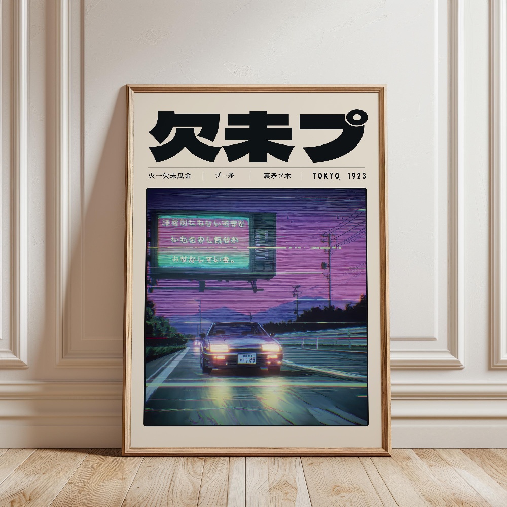 Japanese Retro Vaporwave Poste - đánh giá và giá Japanese Culture Lifestyle