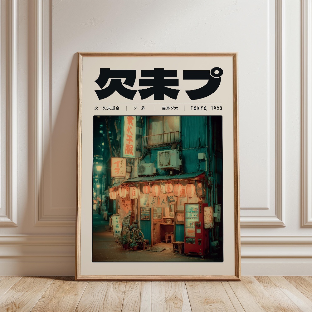 Japanese Retro Vaporwave Poste - đánh giá và giá Japanese Culture Lifestyle